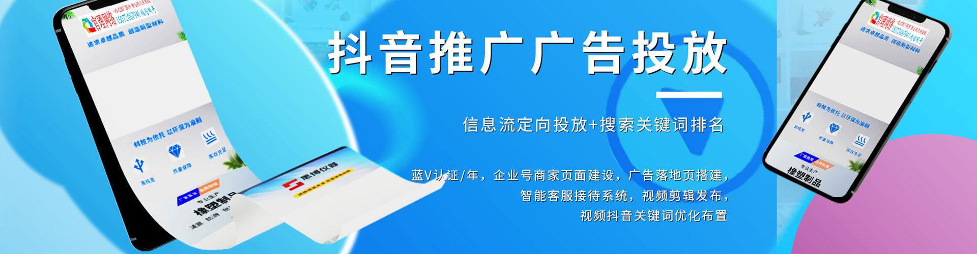 康巴什竞价开户